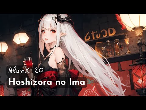 Sagara Kokoro - Hoshizora no Ima (Nightcore)