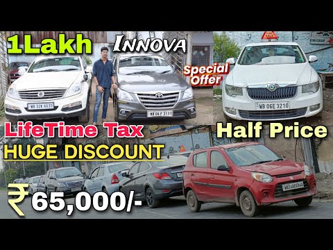 Starting Price ₹65,000/- Only 🔥 || 5,7,8 seater || Enova, Skoda, Indica, Corola, Verna, etc || 👀🔥