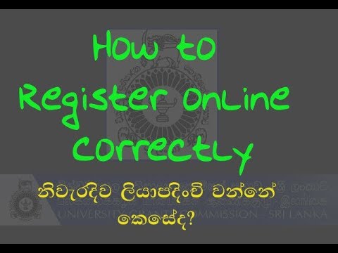 Online Registration for University Admission | University Grants Commission - University Selection