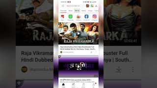 How to download movie form Vidmate in 1 click #trending 💥M VASANT 💥#shorts