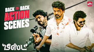 Thalapathy Vijay in Beast Mode! 🔥 | Back-to-Back Action Scenes | Sun NXT