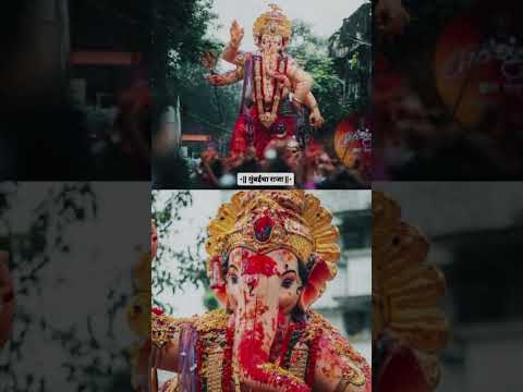 Mumbaicha raja visarjan #mumbaicharaja #lalbaugcharaja #chintamani #bappamajha #missyoubappa #bappa