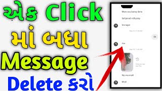 How to Delete Instagram messages | how to delete all chats message on instagram at once delete chat