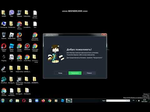 как скачатть майнкрафт
