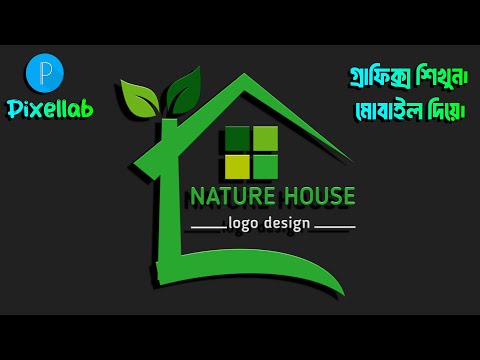 Professional nature house logo design with pixellab | How to make nature house logo design