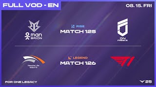 BRO vs DNF - HLE vs T1 | 2025 LCK