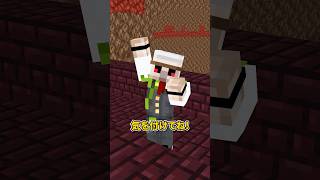 初心者ミスあるある🔰 #shorts #マイクラ