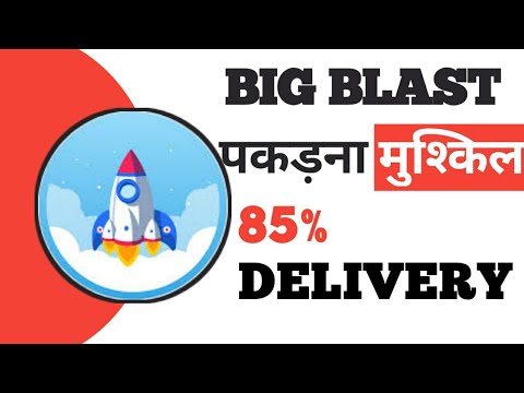 BIG BLAST 85% DELIVERY DON'T MISS 🔥