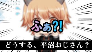 【オリ】岸田監督。最も恐れていた平沼翔太選手を獲得！！！