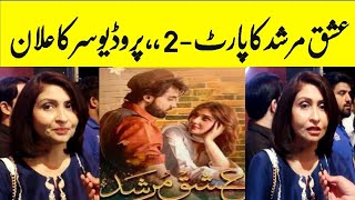 Ishq murshid Part-2 will be made | Producer Moomal Shunaid BIG Announcement
