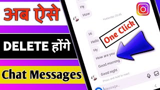 How to Delete Chat on Instagram | Instagram Chat Delete Kaise Kare