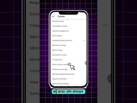 Instagram Reels Views Hide? Fix It Now! 🔥 (2025 Update) #instagram  #viwes #hide #problem