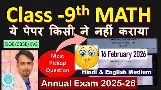 KHATAM ✅Class -9 Maths one shot revision/ Final exam 2026 / Most important questions paper 2026