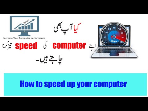 how to speed up computer/laptop.how to make fast computer easly/2020