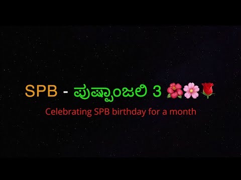 SPB Pushpanjali Series | Pavadisu Paramatma | Anirudh Suswaram |Rajan Nagendra |Sri SrinivasaKalyana