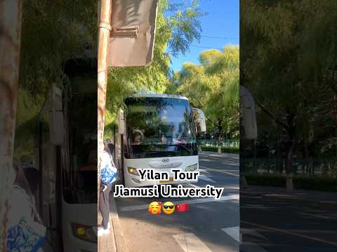 Jiamusi University Tour of Yilan #mbbsinchina #jiamusiuniversity #shorts