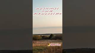 Your Thoughts? 🧐 #parentsinislam  #halalvibes