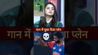 India Win Asia Cup | #indiabeatpakistanby5wickets #harisrauf #bumrah #tilakverma #pakmediacrying