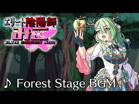 【Elite Exorcist Miko BGM】Grimm Fable In Green (Forest Stage Theme)