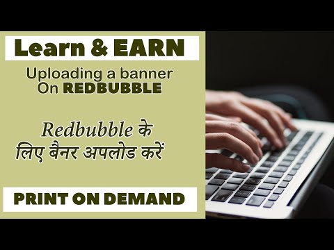 Uploading Shop Banner for Redbubble in hindi