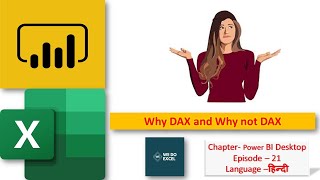 Get Introduced to Why and Why Not to Learn DAX | Power BI Desktop