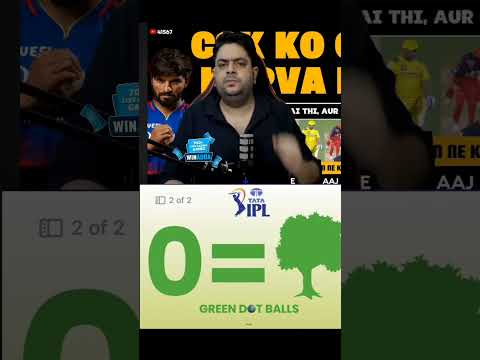 humko bhi yhi dekhnaa hai. ki ye ped lag kha rhe hai aur kha kon rha hai #ipl #delhi