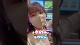 適当に押してゲームのチュートリアルとかスキップするタイプの人 #彼女 #彼氏 #カップル #カップルチャンネル #おすすめ #デート #可愛い