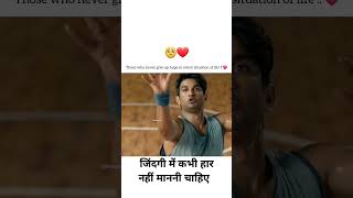 Motivation video #ips #motivational #songs #motivationalsongs #iasbabu #ias #upsc #upscramotivation