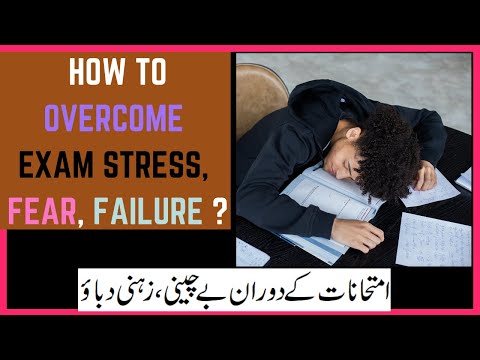 How To Deal With Exam Stress and Anxiety