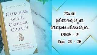 Episode 09 | Pages 230 - 238 | 2024 CCC Exam Preparation