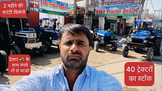 Ankit Tractor 🚜 Dealer Charkhi Dadri Haryana Mob.9053154100 #jogenderchahar #ankittractordealer