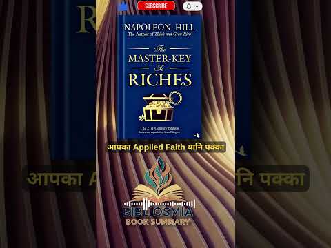 The Master Key to Riches by napoleon hill | Hindi Book Summary | Book Summary in Hindi | Shorts