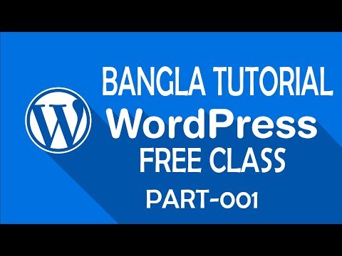 WORDPRESS FREE CLASS PART-1
