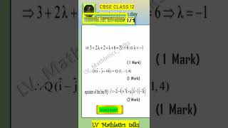 CBSE Math class 12 year 2020 solution #cbseclass12maths