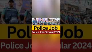 Police job circular 2024.#bdjobcircular #jobcircular #jobnews2024 #job #education