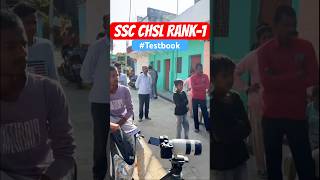 SSC CHSL RANK 1 🎉 #sscchsl #rank1 #ssc #chsl #ssctestbook