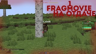 FragMovie|RustMe|otda4a