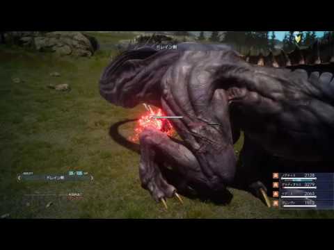 第１・FF15を知ってもらうブロードキャストエピソードダスカ編ベヒーモス狩り