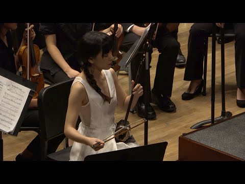 《梁祝》The Butterfly Lovers Concerto for Erhu | 二胡 | Conductor: Ke-Yuan Hsin, Erhu: Yun-Chen Tsai