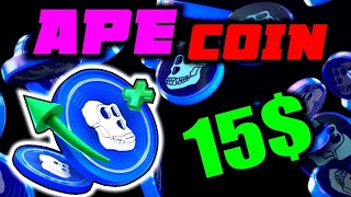 APE will shock the world! ApeCoin Price Prediction! $APE Prediction 2026