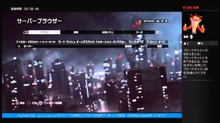 PS4-BF4 主婦が逝く♪ガンマスor凸砂（※配信用2アカ目） - 1 / 13