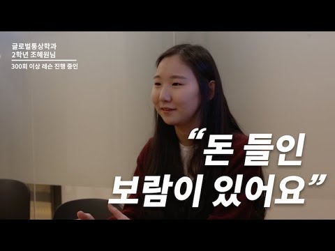 패스트원, 일대일 영어 비싼가요?