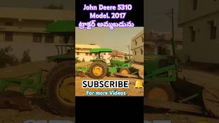 Johndeere 5310||Model 2017|| #johndeeretractor #usedtractorsforsale #oldtractorforsale #nearme