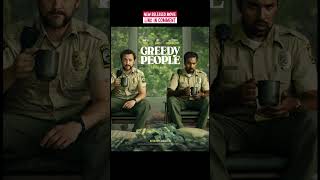 Latest New release Hollywood movies Aug 2024 #filmupdates #movienews  #upcomingmovies