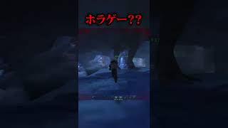 上級者の強者洞窟攻略 #shorts #ARK #陰キャストサバ