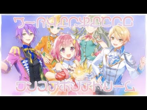 【プロセカMAD 】ワンスアポンアドリーム
