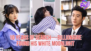 【ENG DUB】Searched 10 Years for His Lover—Billionaire CEO Flash Married & Adores Her#minidrama