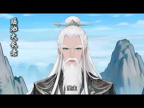 MULTISUB【全民養成提前氪金，我當場綁定 SSS 級女帝】被坑重生徹底反殺！沈雲砸百億氪金綁定未來女帝，滿好感度瞬間解鎖麒麟神通，憑絕世神通橫掃一切敵手！ #anime #動漫