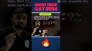 Quants Short Trick | Work Rate & Time For CAT and OMETs Exam 2024 #shorts #mbawallah