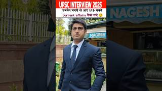 UPSC interview 2025: UPSC strategy #upsc #shorts #upscmotivation #motivation #prelims #ias #upsc2025